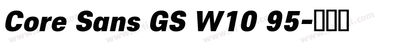 Core Sans GS W10 95字体转换
